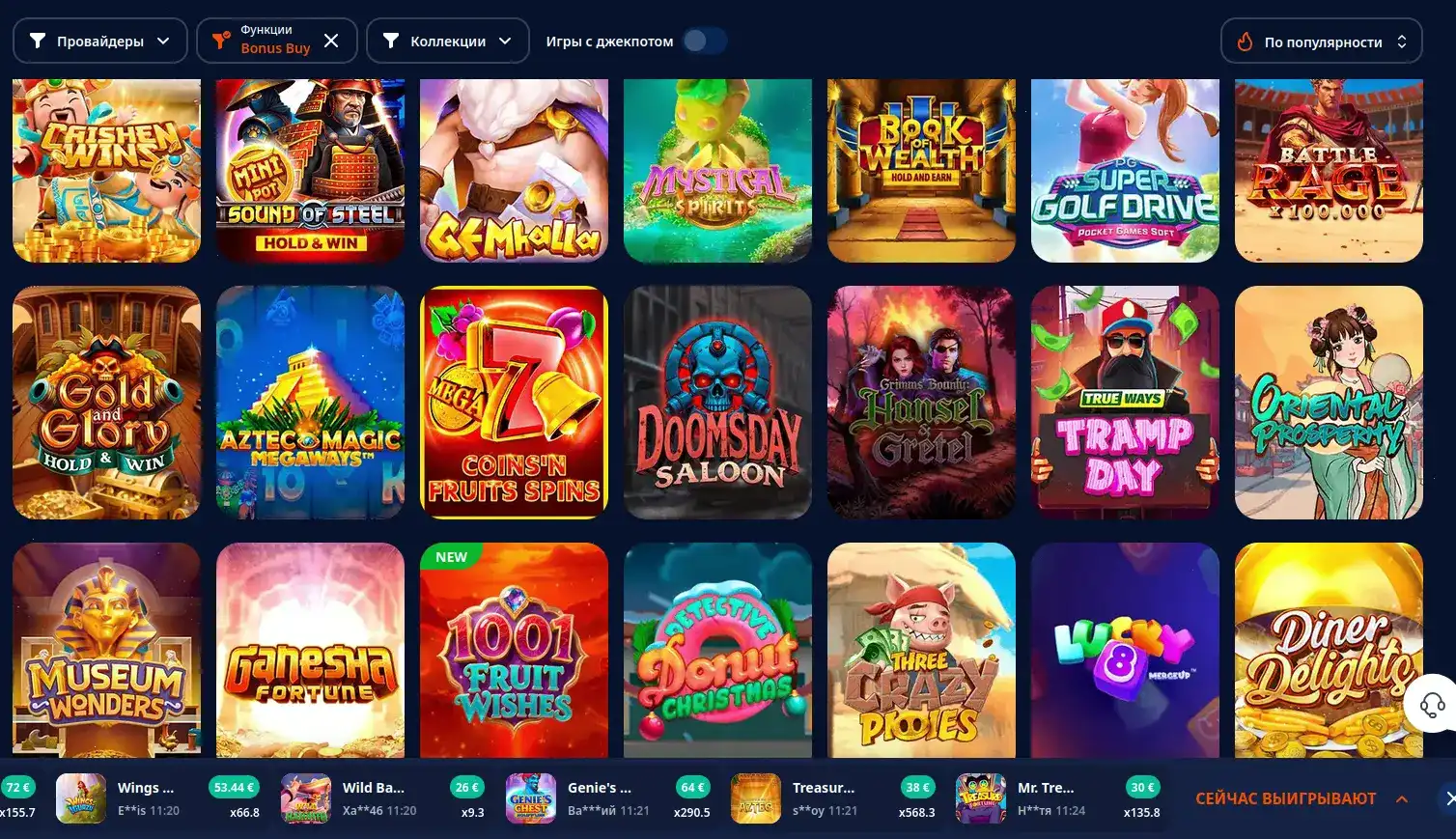 Vulkan Stars casino слоты 2026